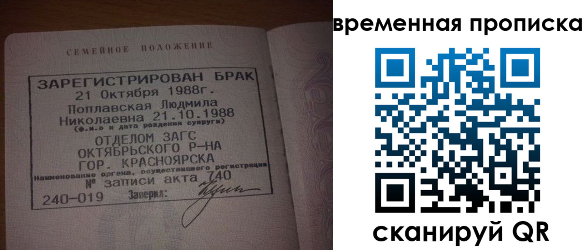 найти адрес прописки в Ростовской области
