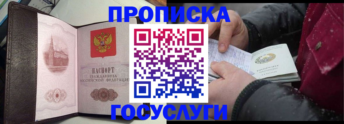 миграционный учет в Ростовской области