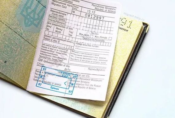 прописка в Ростовской области